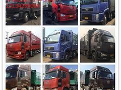探索大連瓦房店二手貨車(chē)市場(chǎng) 以五征汽車(chē)為例的選購(gòu)指南